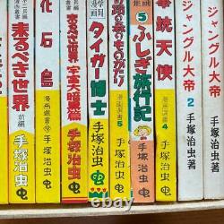TEZUKA production Osamu Tezuka Early Manga Museum Complete set comics MANGA