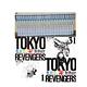 Tokyo Revengers Vol. 1-31 Brilliant Full Color Edition Complete Set Comics Manga