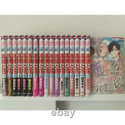 Takane to Hana Japanese language vol. 1-18 Complete set Manga Comics