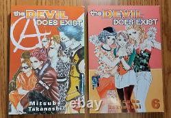 The Devil Does Exist Manga Vol 1-11 Rare Complete Lot CMX English