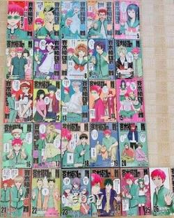 The Disastrous Life of Saiki K Manga VOL. 1-26 complete Set Comics Shuichi Aso