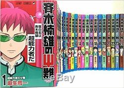 The Disastrous Life of Saiki K. VOL. 1-25 Comics Complete Manga Set Japan used