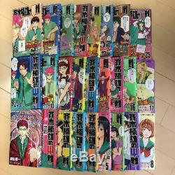 The Disastrous Life of Saiki K. VOL. 1-25 Comics Complete Manga Set Japan used FS