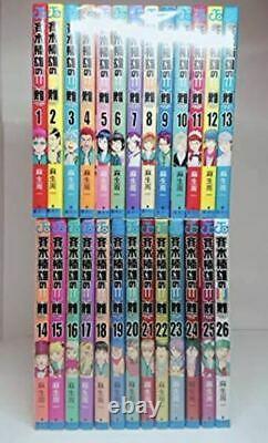 The Disastrous Life of Saiki K. VOL. 1-26 Comics Complete Manga Set Japan used FS