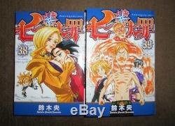 The Seven deadly sins vol. 1-39 Manga Complete Set Japanese version Comic