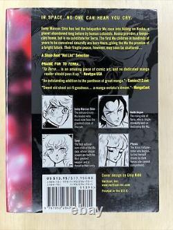 To Terra Manga Complete Set Vols 1 3 English Vertical Keiko Takemiya