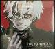 Tokyo Ghoul Complete Box Set Manga (english)