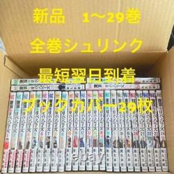 Tokyo Manji Revengers Manga Complete Set Vol. 1-29 Japan Comic Unopened New