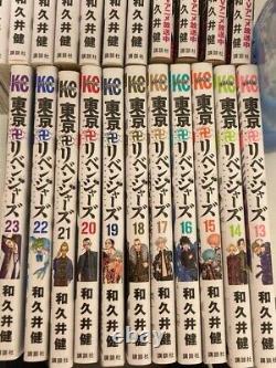Tokyo Manji Revengers Vol. 1-23 Manga Comic Complete Set in Japanese