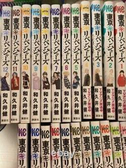 Tokyo Manji Revengers Vol. 1-23 Manga Comic Complete Set in Japanese