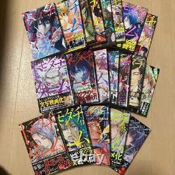 Tomodachi Game complete set Vol. 1-20 Anime Comic Book Collections Used Japanese