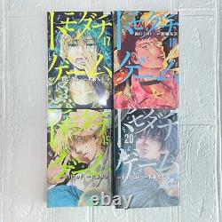 Tomodachi Game complete set Vol. 1-20 Anime Comic Book Collections Used Japanese