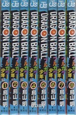 Toriyama manga Dragon Ball Full color Shonen-hen 18 Complete Set B01BLYY1HQ