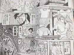 UNDERCOVER COPS Manga Comic Complete Set 1&2 BIICHI KOBA Japan SNES Book SI