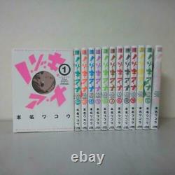 USED Nozoki Ana full colored comic all 1-13 volumes complete set Ver. Japanese