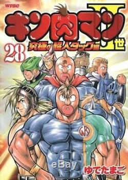 Ultimate Muscle Kinnikuman Nisei Choujin Tag Arc Manga Complete Set vol. 1 28