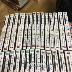 Umineko When They Cry 50 Comics Episode1-8 Complete Set Manga Japanese USED