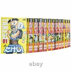 Used Manga Seikimatsu Leader den Takeshi! Wide type Vol. 1-13 Complete Set