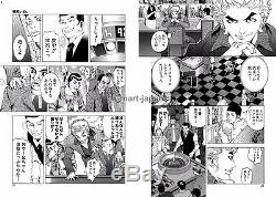 Usogui The Lie Eater vol. 1-48 Comic Set Toshio Sako Young Jump Manga complete