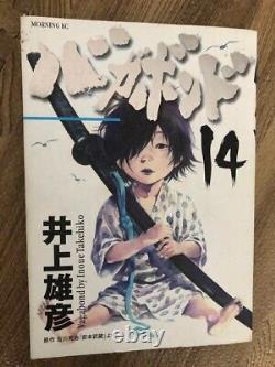 Vagabond Manga 1-37 Complete Set Manga Comics Takehiko Inoue Japanese ver. Japan