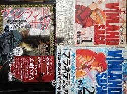 Vinland Saga Volumes 1-26 Complete, etc. 29 volumes set Manga Japanese version