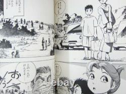 YOKOHAMA KAIDASHI KIKOU Kiko Comic Complete Set 1-14 HITOSHI ASHINANO Book KO