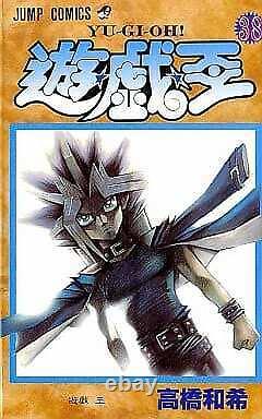 Yu-Gi-Oh! Complete Set Of 38 Volumes Manga Comic Book