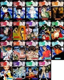 Yu Yu Hakusho Vol. 1-19 Complete Set Shounen JUMP Comic Manga Japanese F/S New