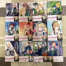 Yuri Is My Job! Vol. 1-12 Complete Full Set Japanese Manga Comics