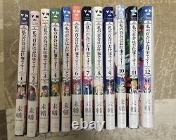 Yuri Is My Job! Vol. 1-12 Complete Full Set Japanese Manga Comics